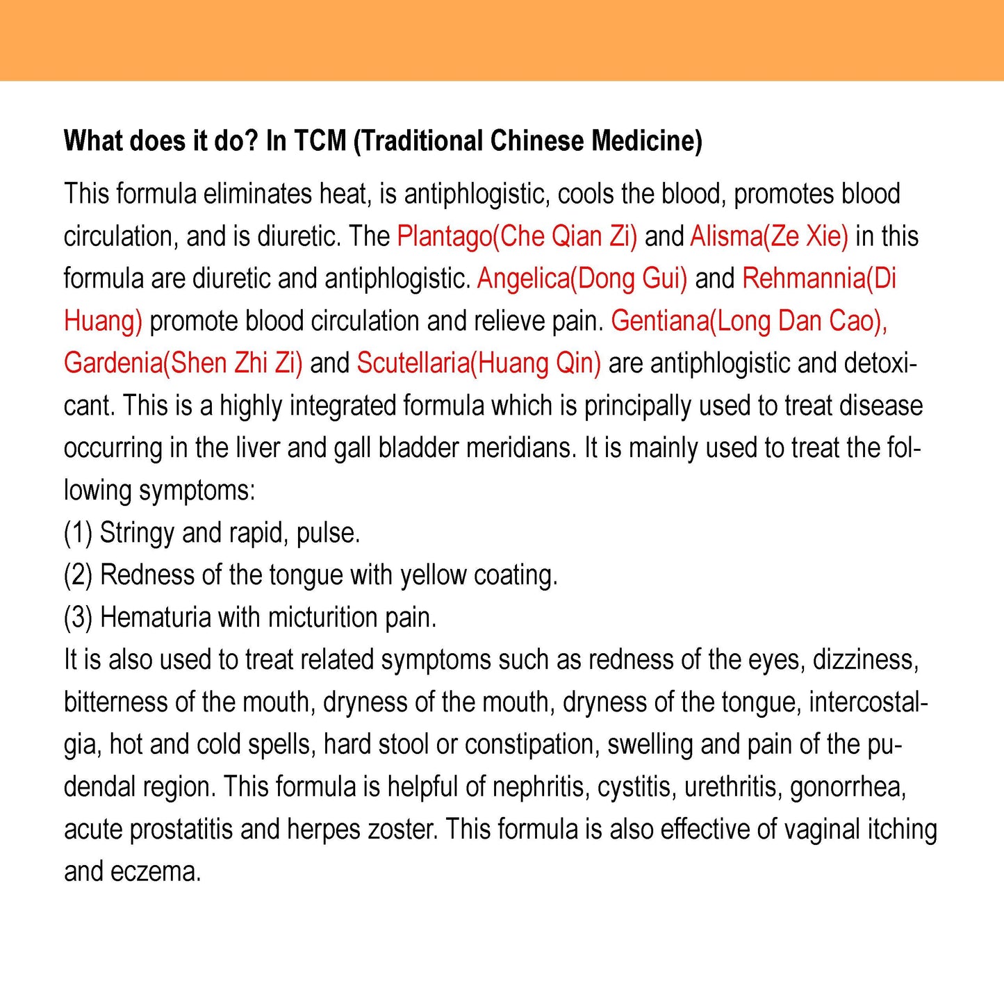 HerbalDr.Net Gentiana Longdancao Decoction to Drain The Liver Extract Powder Tea, Powder, 6.3493